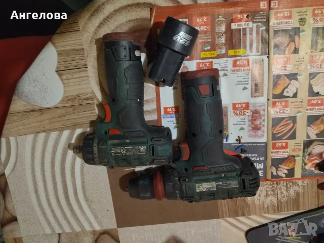 Акумулаторен винтоверт
