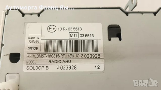 10R-035513 Ford Focus Radio/CD/DVD/GPS, снимка 2 - Части - 49099643