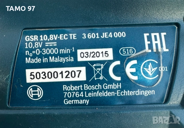 BOSCH GSR 10.8 V-EC TE - Безчетков винтоверт за гипсокартон , снимка 7 - Винтоверти - 52435128
