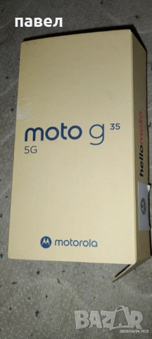 Моторола G35, снимка 5 - Motorola - 51682642