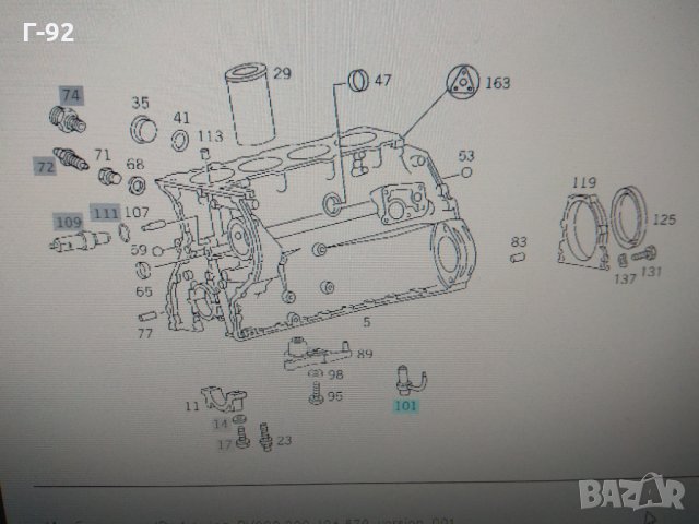 A6041800143**NEU**Mercedes-Benz** ДЮЗА ЗА МАЗАНЕ НА БУТАЛОТО, снимка 2 - Части - 31442408