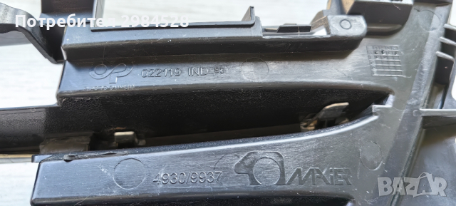 Решетка за Peugeot 207CC / Пежо 207ЦЦ, снимка 11 - Части - 44623566