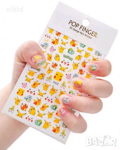 060 Пикачу Покемон Pokemon татос слайдер ваденки водни стикери за нокти маникюр