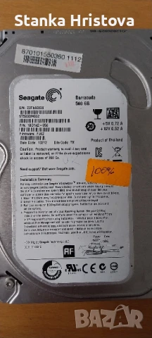 Хард Диск Seagate 500 GB., снимка 2 - Твърди дискове - 50563544