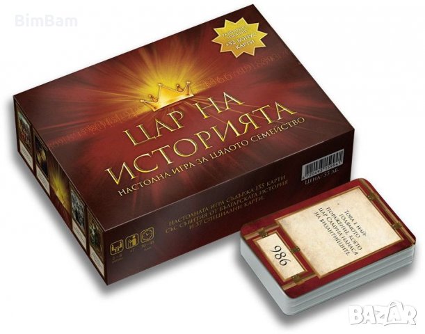 Настолна образователна игра - Цар на историята / разширено издание + 52 бонус карти, снимка 2 - Образователни игри - 40007972