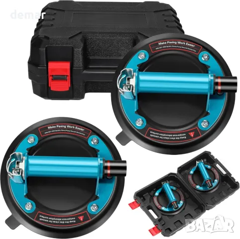 Вендузи за стъкло, комплект от 2 броя с метална дръжка, 20 см, товароносимост 220 кг, сини