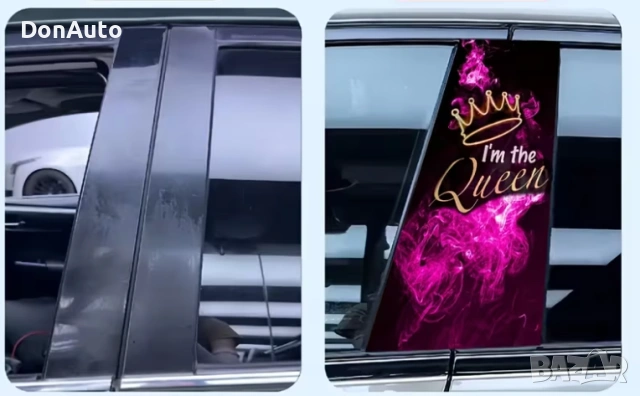 Винил за B-колони "Кралица", снимка 3 - Аксесоари и консумативи - 53133490