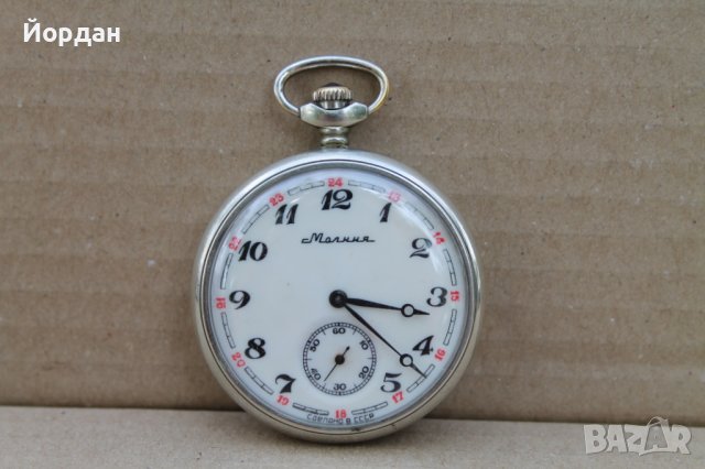 СССР джобен часовник ''Молния'' 50 мм , снимка 1 - Антикварни и старинни предмети - 42203082