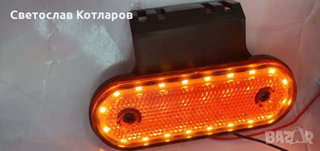 диоден габагит 12/24 20 диода, снимка 3 - Аксесоари и консумативи - 30358031