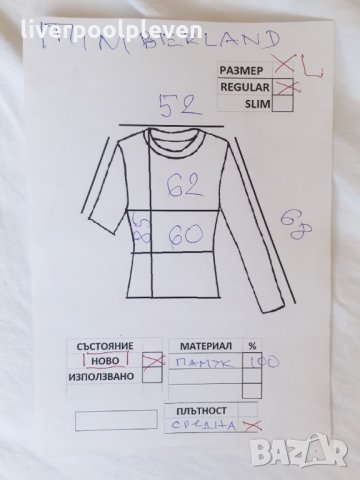 👉Нов Timberland Earthkeepers Original ХL blazer, снимка 10 - Якета - 30061811