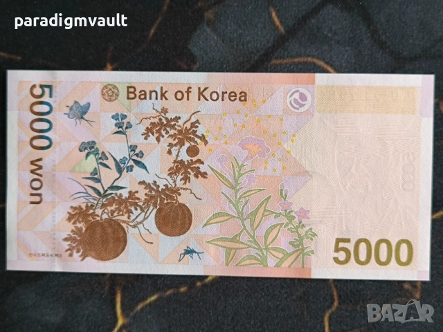Банкнота - Южна Корея - 5000 вона UNC | 2006г., снимка 2 - Нумизматика и бонистика - 54092946