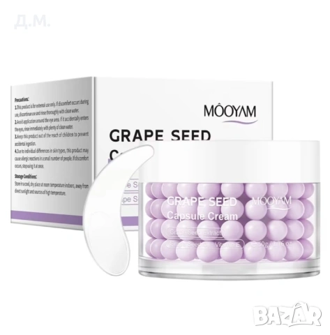 Корейска  козметика- Purito и Mooyam, снимка 5 - Козметика за лице - 53356156