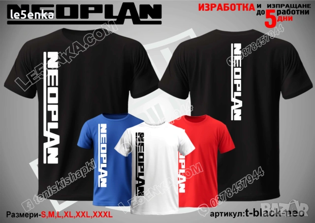 NEOPLAN тениска и шапка, снимка 9 - Тениски - 40075222