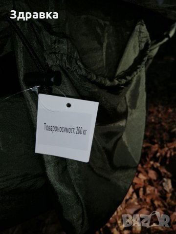 Хамак с предпазна мрежа 200кг, снимка 4 - Къмпинг мебели - 29457597