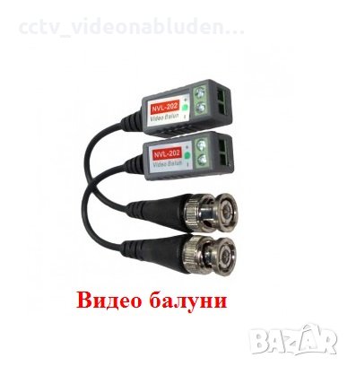 Преобразувател на видео сигнал между камери и DVR по UTP ,  FTP кабели - Видео балун