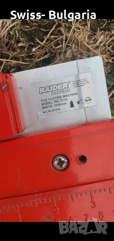 машина за плочки rider 120 mm, снимка 8 - Диамантени и режещи инструменти - 56464450