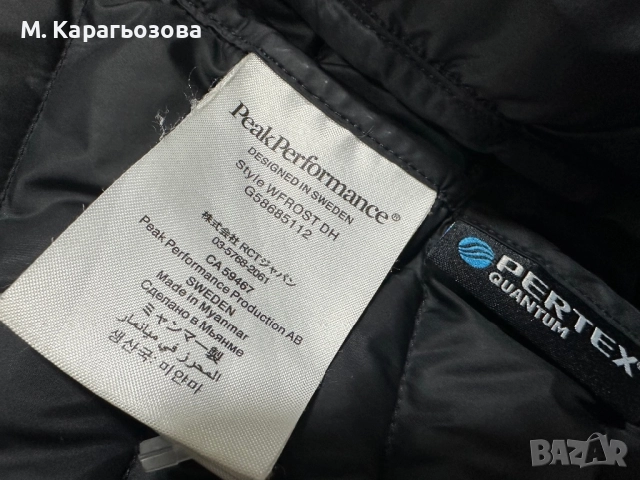 Дамско яке Peak Performance Frost Down Jacket, Размер S, снимка 8 - Якета - 52658600