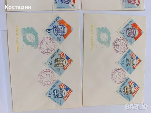 Пощенски пликове 9, снимка 3 - Филателия - 56483266