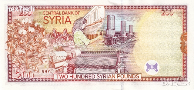 ❤️ ⭐ Сирия 1997 200 паунда UNC нова ⭐ ❤️, снимка 3 - Нумизматика и бонистика - 52805681