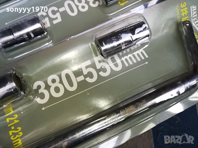 КЛЮЧ ЗА ГУМИ-ТЕЛЕСКОПИЧЕН-17/19/21/23мм 3108221505, снимка 10 - Аксесоари и консумативи - 37857274