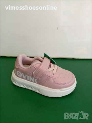 Детски маратонки  PALIAMENT