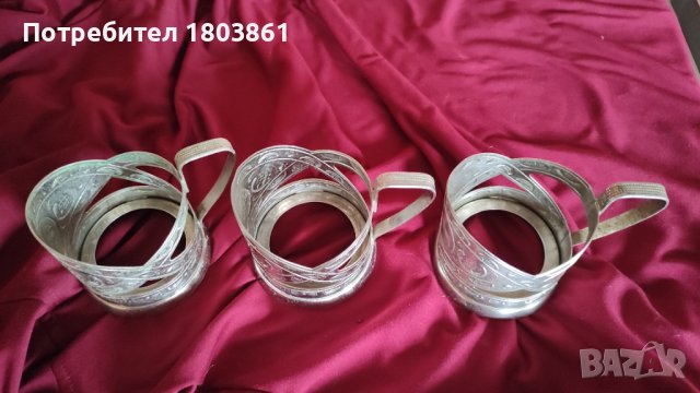 Подстакани Запорожие МНЦ съветски 3 бр., снимка 3 - Други ценни предмети - 44296413