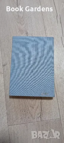 Материали за Дунавския Вилает от Славка Праганова, снимка 2 - Специализирана литература - 48116818