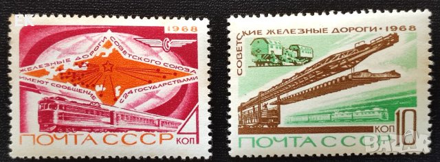 СССР, 1968 г. - пълна серия чисти марки, влакове, 1*4