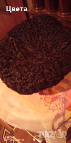 Шапка от астраган