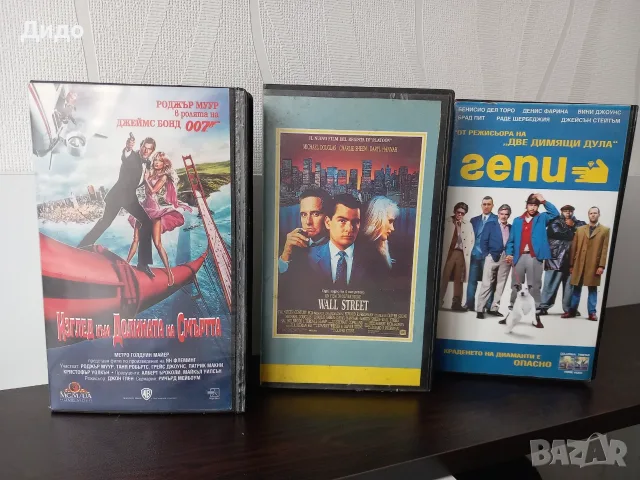 VHS видеокасети с 3 бр. култови филми