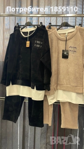 дамски комплект , снимка 3 - Комплекти - 52867132