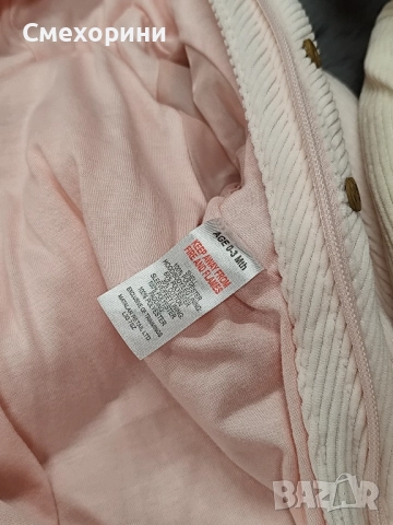 Нови бебешки космонавти Matalan 0-3 месеца момиче и момче , снимка 6 - Бебешки ескимоси - 52477748