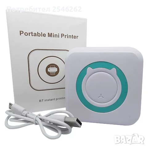 Преносим фотопринтер, използващ термичен печат (без касета с мастило).