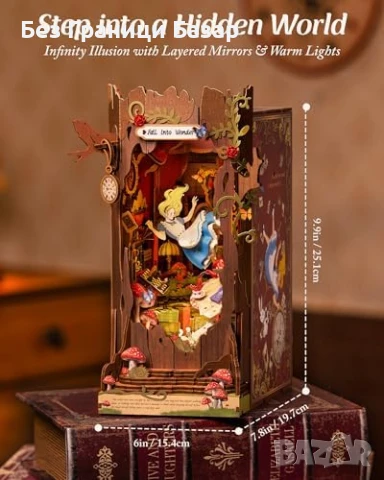 Нов 2D пъзел Сглобяем Модел Книжна Ниша Фентъзи Декор за Рафт украса, снимка 3 - Други - 51113232