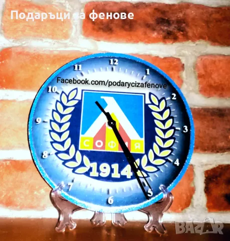 Подарък за фен на "ЛЕВСКИ"- Стенен часовник с логото на ФК Левски, ръчна изработка