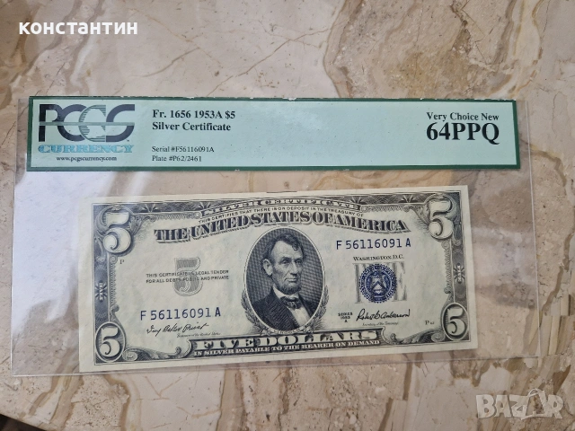 5 долара 1953г грейд PCGS 64