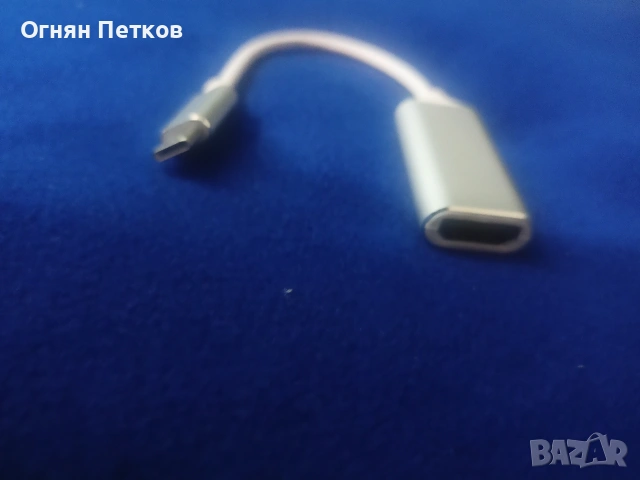 Преходник TYPE-C към HDMI, снимка 3 - Кабели и адаптери - 53928832