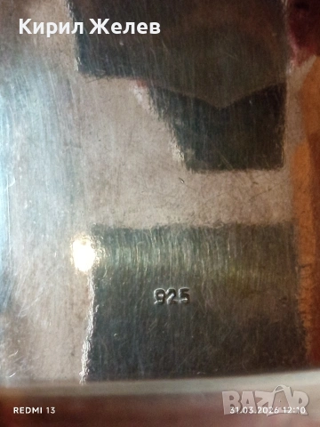 Стилна отворена сребърна гривна орнаментика много красива 51355, снимка 7 - Гривни - 54038014