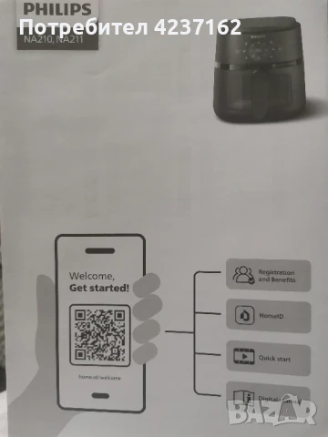 Airfryer Philips 2000, 3,2 l, снимка 2 - Други - 51159732