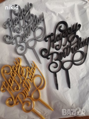 3 цвята Happy Birthday наклонен пластмасов топер украса декор за торта рожден ден надпис, снимка 4 - Други - 40496040