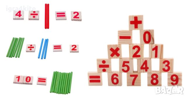 Evergreen Дървено сметало с плочки и пръчици / логическа таблица Абакус математика, снимка 9 - Образователни игри - 42853545