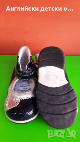 Английски детски обувки естествена кожа-REN BUT 2 вида, снимка 5 - Детски обувки - 29417063