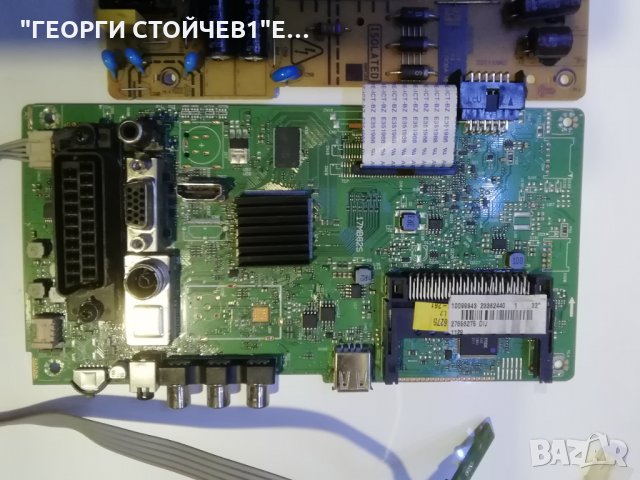 17MB82S  23362440, снимка 3 - Части и Платки - 33758333