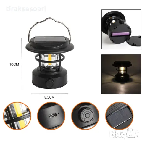 Соларна LED Диодна Къмпинг лампа вградена батерия и кабел за зареждане , снимка 2 - Аксесоари и консумативи - 49476928