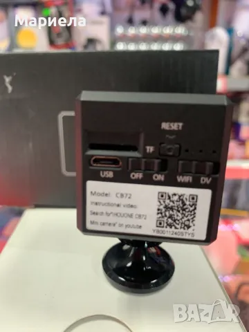 IP камера за наблюдение Ihouone CB72, 2 MP, IR 5 m, PIR, GSM 4G, слот за карта, микрофон, снимка 4 - Други стоки за дома - 47942773