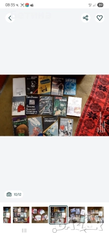 Книги, сборници, романи , снимка 2 - Художествена литература - 52047038