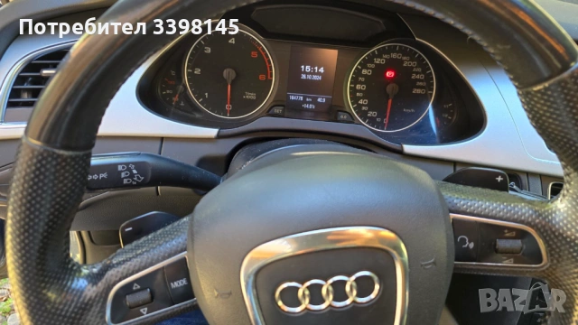 Продавам автомобил Ауди А4, снимка 2 - Автомобили и джипове - 54230159