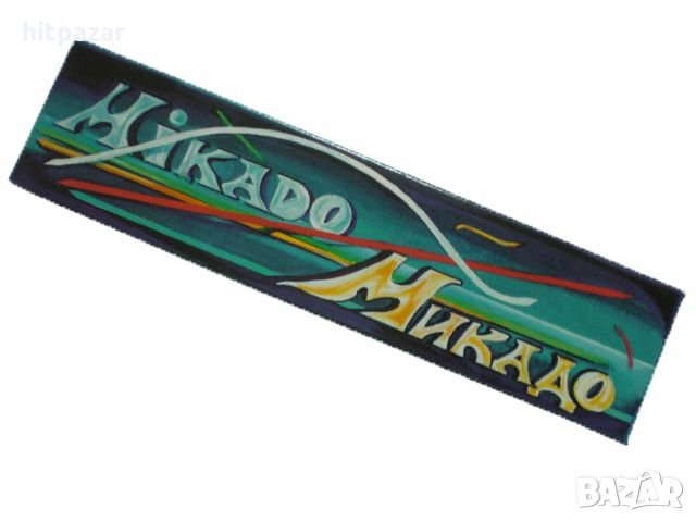 Детска занимателна игра Микадо в подаръчна опаковка