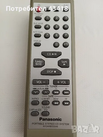 Дистанционни Panasonic и Technics, снимка 18 - Други - 11904851