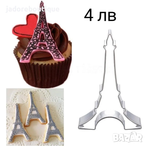 Резци за сладки различни видове, снимка 14 - Форми - 42186152